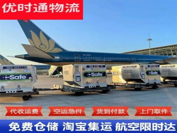 铁西到加拿大空运加急专线
